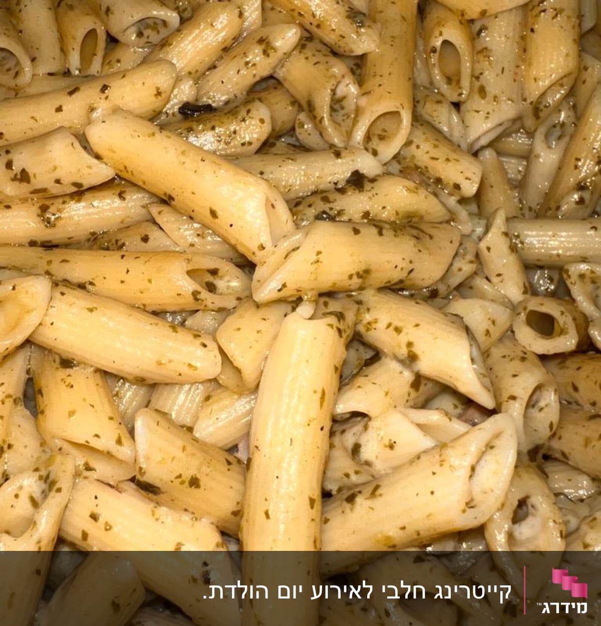 פסטה פנה עם עשבי תיבול